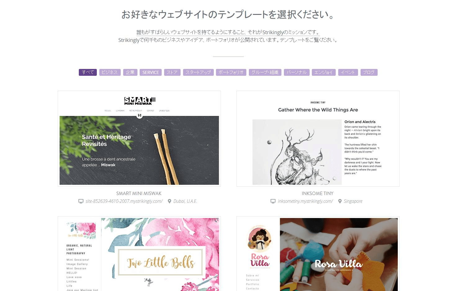 テンプレート テンプレート